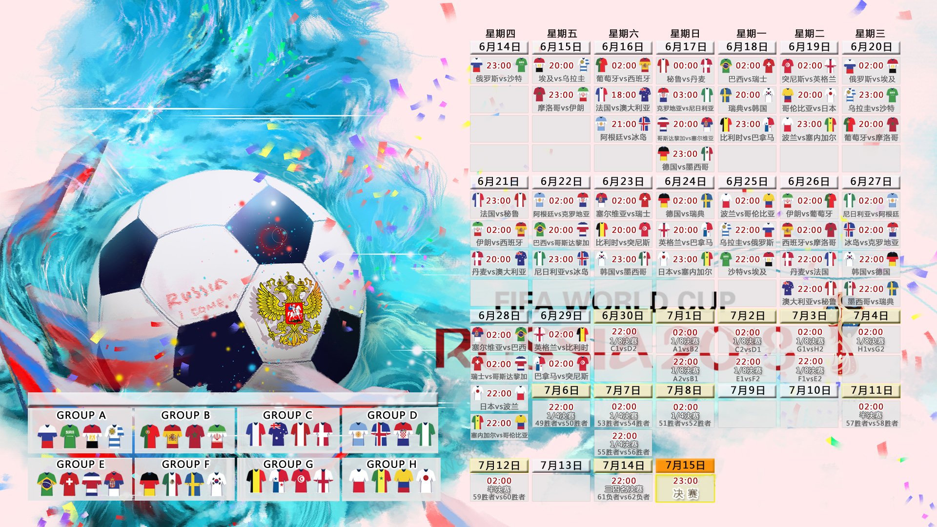 蓝魔觉醒,2026世界杯揭幕战,登贝莱撕裂挪威,比利时重铸黄金一代荣光